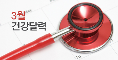 THIS MONTH
3�� �ǰ��޷�