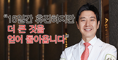 �����ϴ� �ǻ�
13��° ��Ƽ���Ǿ� �Ƿ�����ϴ� �����ܰ� �ǻ� ������