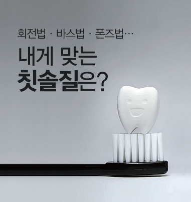 ġ�� �ǰ�
ȸ�������ٽ������������
���� �´� ġ������?