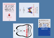 [BOOK] ���� ���� �ǰ� ����