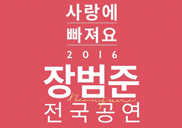 [CULTURE] ����� �ܼ�Ʈ - ����, ����, ����, �뱸