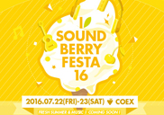 [CULTURE] SOUNDBERRY
FESTA�� 16