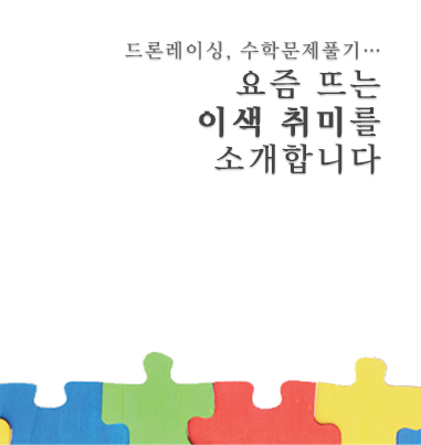 ���� �ߴ� �̻� ��̸� �Ұ��մϴ�