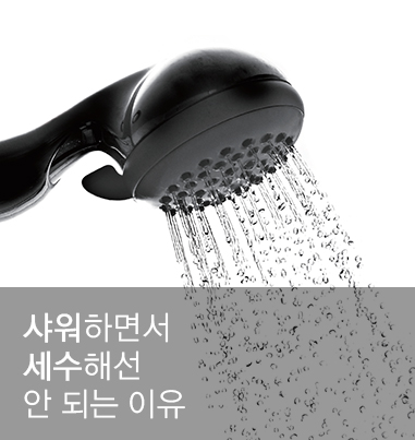 �����ϸ鼭 �����ؼ� �ȵǴ� ����