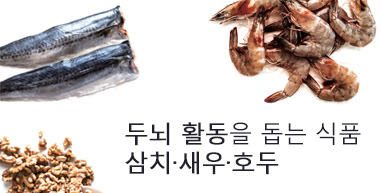 �γ� Ȱ���� ���� ��ǰ
��ġ�����졤ȣ��