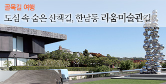 ���� ���� : ���� �� ���� ��å��, �ѳ��� ����̼�����