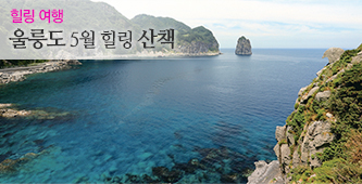 ���� ���� : �︪�� 5�� ���� ��å