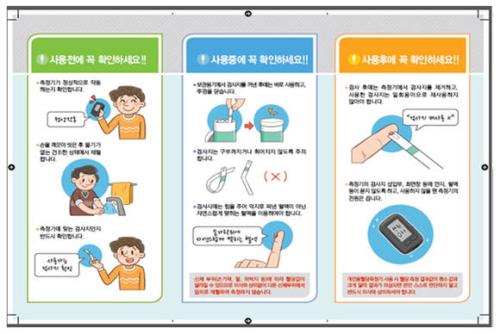 출처:푸드투데이