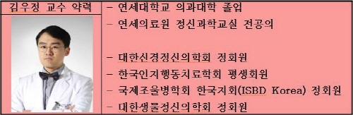 (사진 및 약력=명지병원 제공)