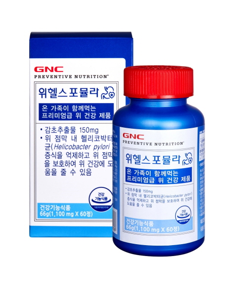 ▲위헬스 포뮬라 (사진=GNC 제공)