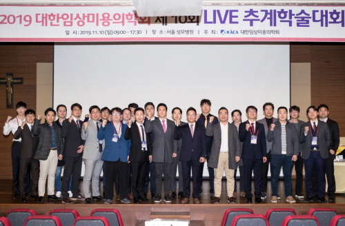 �� ���� 10�� �����ӻ�̿�����ȸ ��10ȸ �߰��м���ȸ�� ���Ｚ�𺴿����� ���ֵ� ��� �м��������� �ӿ����� ��ü ��� ������ �Կ��ϰ� �ִ�. (����=���ȸ ����)