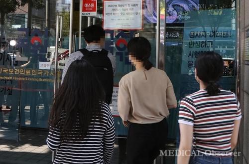 ��85ȸ �ǻ籹������ �Ǳ���� ù���� 8�� �ѱ������Ƿ��α������������ �������� �ǽ��� �ǻ� ���� ���û��� ���ÿ� �����ڵ�� �Բ� ���� �ִ�.