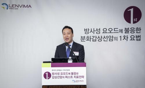 갑상선암약 ‘렌비마’, 넥사바와 정면승부