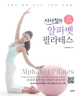 �Ϸ� 20�� ���ĺ� �ʶ��׽� ǥ�� ����