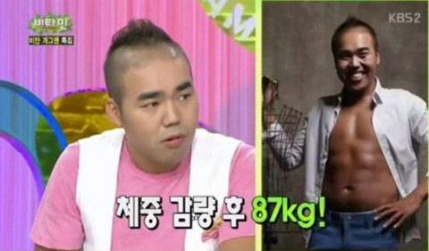 개그맨 김지호가 KBS2 ‘비타민’ 방송에서 자신의 다이어트 전후 사진을 공개하는 모습. 