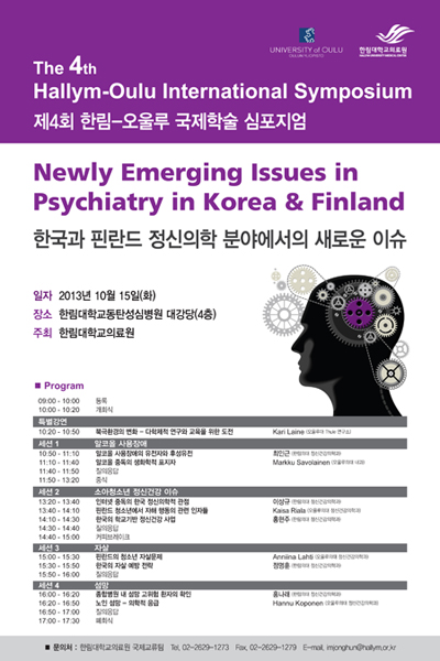 4ȸ �Ѹ� ����� �������� ������