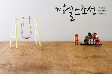 ���̿��Լ� ������ ���ڱ�⸦ ���� ���� �ɻ簡 �ƴϴ�. ���̿��� �ùٸ� ������ ��� ������ �����ϴ� ������ ������ �ʿ��ϴ�. 