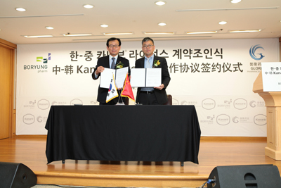 �������� ����ȫ ����(������)�� �߱� �۷θ��� ��ȫ�� ���� ������