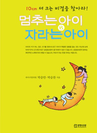 ���ߴ� ���� VS �ڶ�� ����