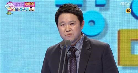 MBC '2014 ' Ư Ұ   豸 