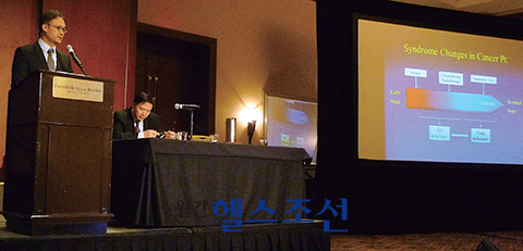 ѹ溴 ѹ泻  () վȸ(The International Conference on Society for Integrative Oncology)