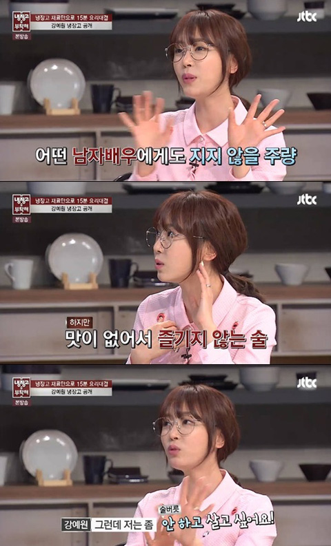 JTBC '������� ��Ź��'�� �⿬�� �������� �ڽ��� �ַ��� ���� �̾߱��ϰ� �ִ�.