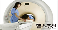 ڰ MRI迡 ˻縦 ް ִ.