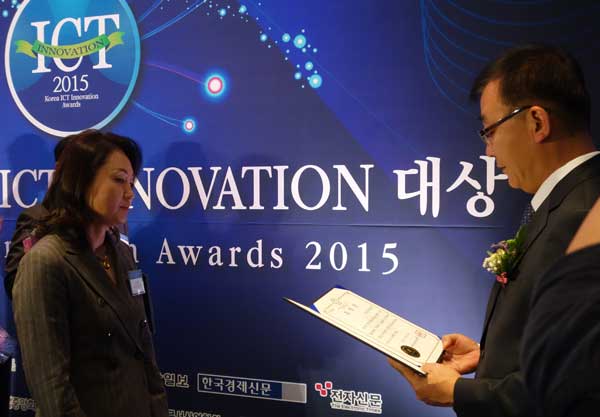 Ƿ  ()  30 Ｚ ڿ '2015 ѹα ICT Innovation '  ǥâ ߴ