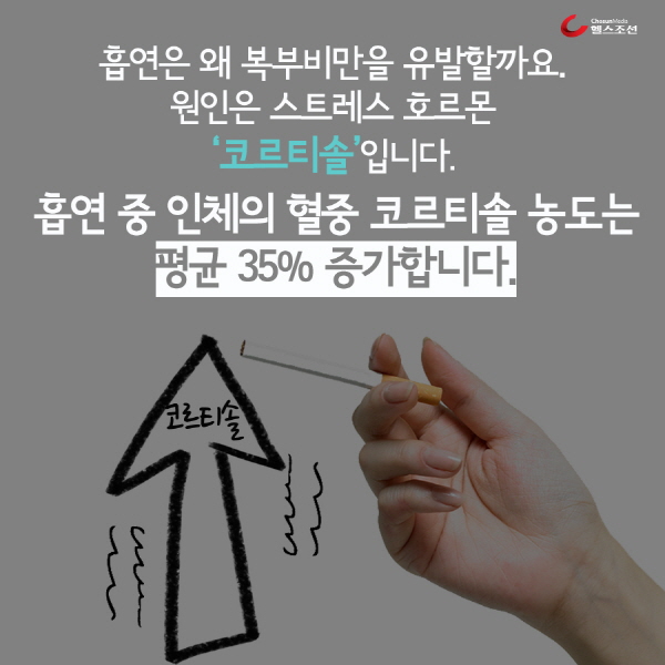 담배 들고 있는 손 사진