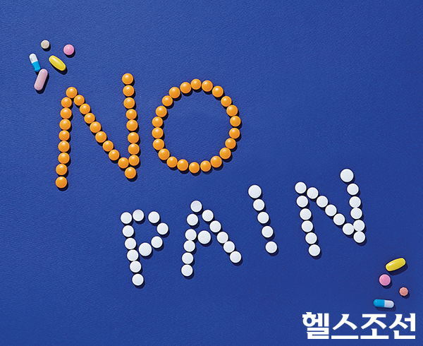 no pain