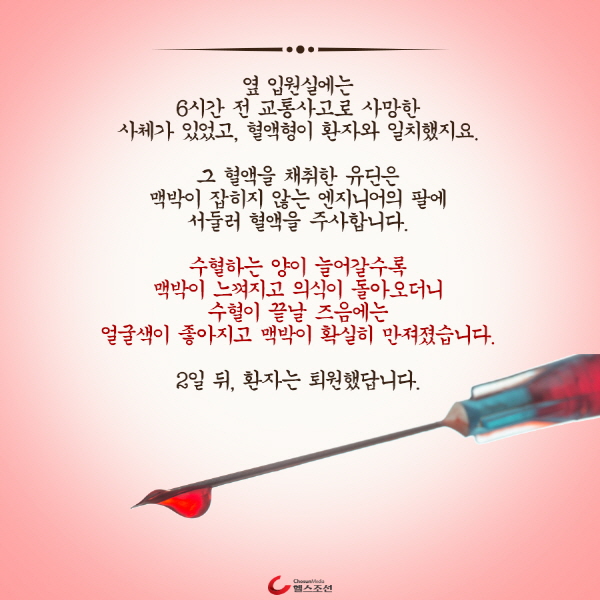 �ǰ� ��� �ֻ�� ����
