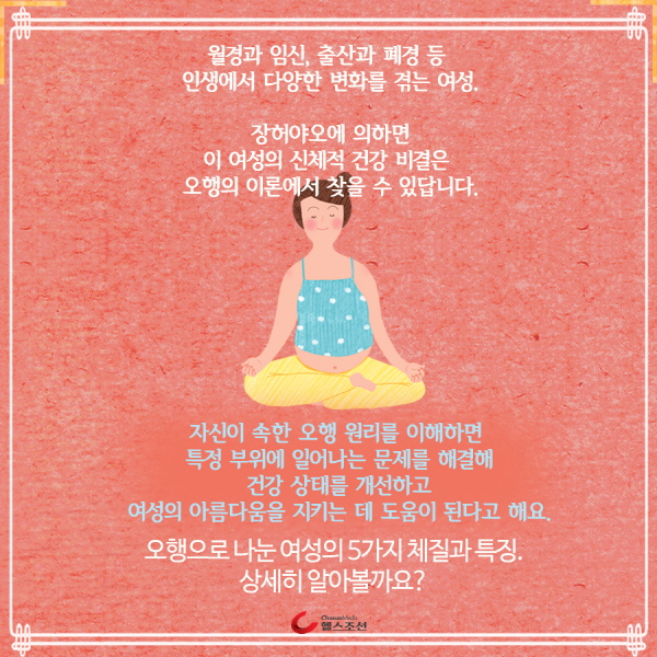 앉아 있는 여자 사진