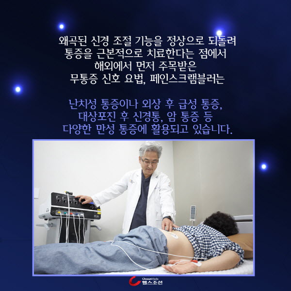 ���ν�ũ������ ġ��