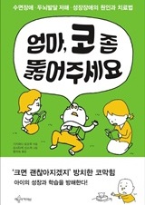 ����, �� �� �վ��ּ���