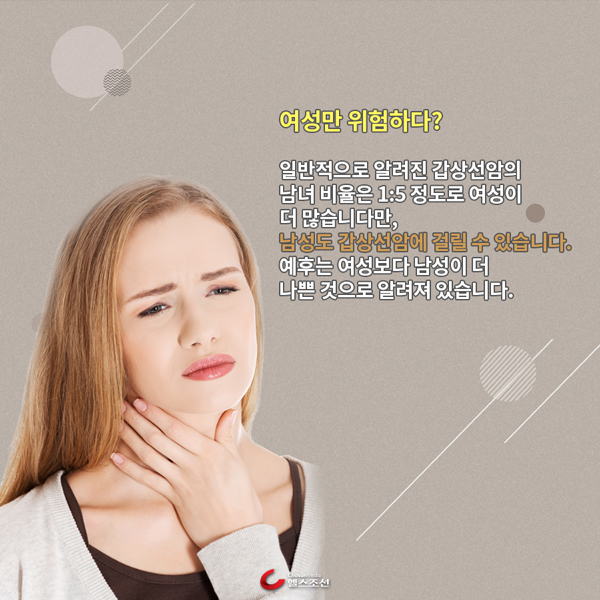 목을 만지는 여자 이미지