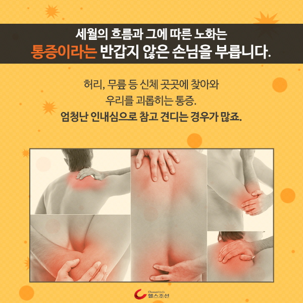 ������ ã�ƿ� ��ü ���� �̹���