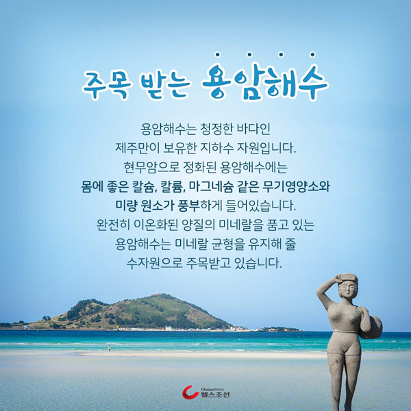 제주도 이미지