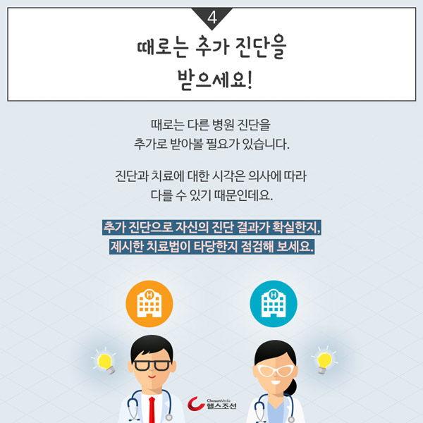 06 �ǻ� 2�� �̹���