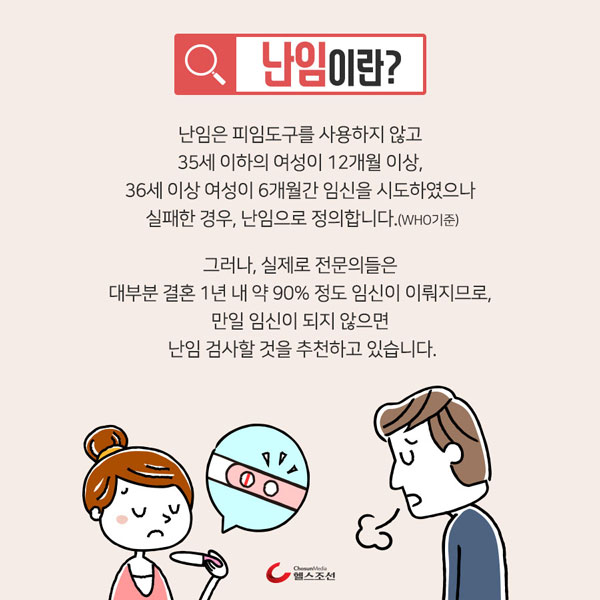 �ӽ��׽�Ʈ�� ����� ���� �κ� �̹���