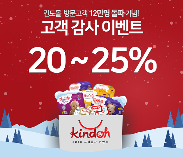 �̺�Ʈ �ȳ� ���