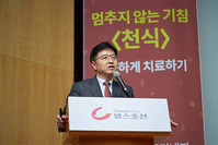 ��õ�� ȯ��, ���� ������ ���� ������ ����ؾߡ�