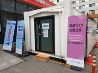 ���б� ���� ���ص� �����١� �ڷγ�19 ��������� ������ ���..