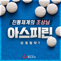 [ī�崺��] ���������� ����� '�ƽ��Ǹ�', �̰� ����?