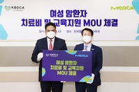 �ѱ���ũ-���׾���ȸ, ���� ������ȯ�� ġ�� ����