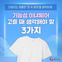 [ī�崺��] ��ɼ� �̳ʿ��� ���� �� �����ؾ� �� 3 ����​