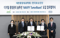 �ѱ��ν�����-���系����ȸ, �������Ƿ� ������ �մ���