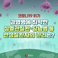 [ī�崺��] �ڷγ�19�� ����� ��������ȯ �� ������ȯ���� ����..