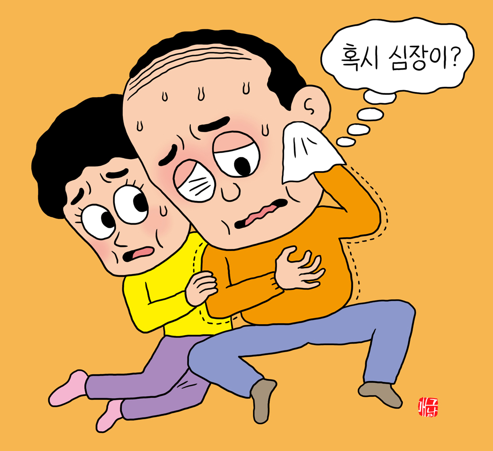 당뇨합병증예방 식후혈당 2