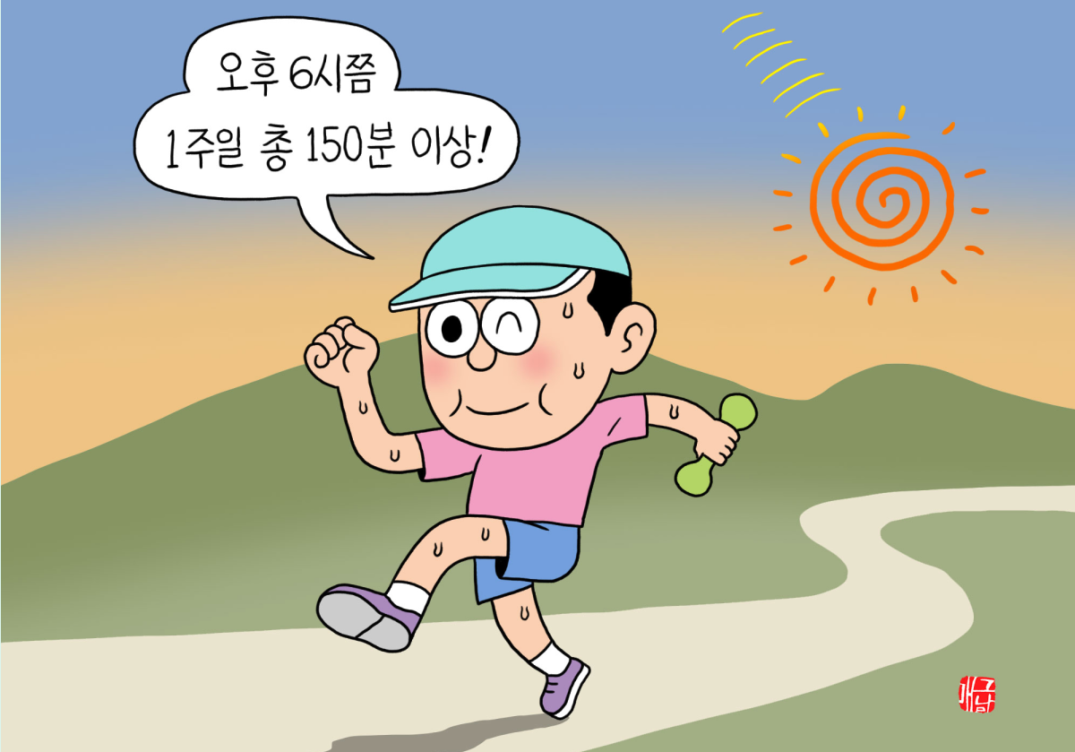 당낮추기위한 운동~~