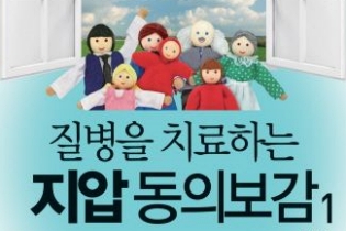 (������ ġ���ϴ�) ���� ���Ǻ���